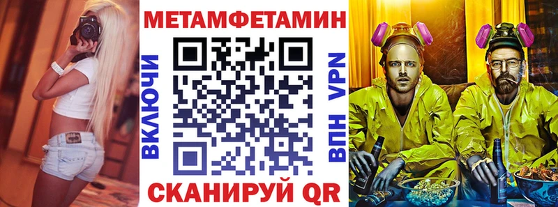 Купить  Учалы  АМФЕТАМИН Premium 