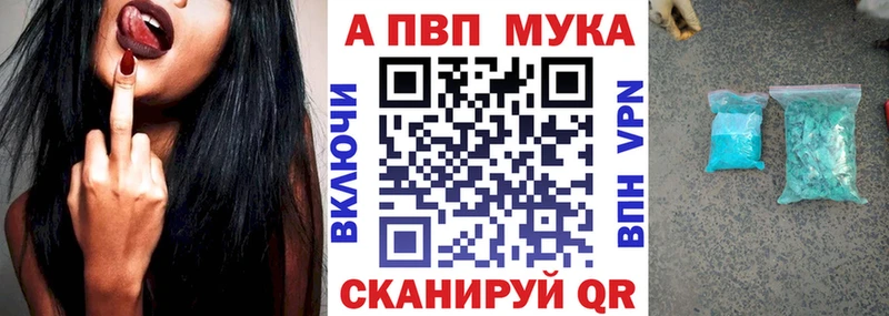 Купить где  Учалы  Alfa_PVP Crystall 