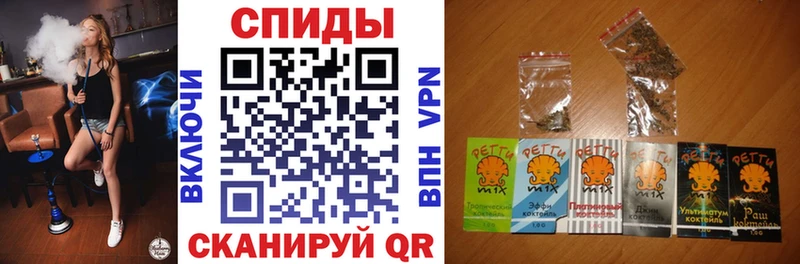Бутират буратино  Купить где  Учалы 
