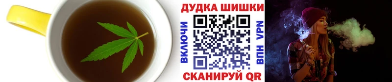 Купить где  Учалы  Печенье с ТГК конопля 