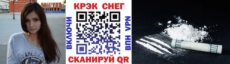 Кокаин 97%  Купить  Учалы 