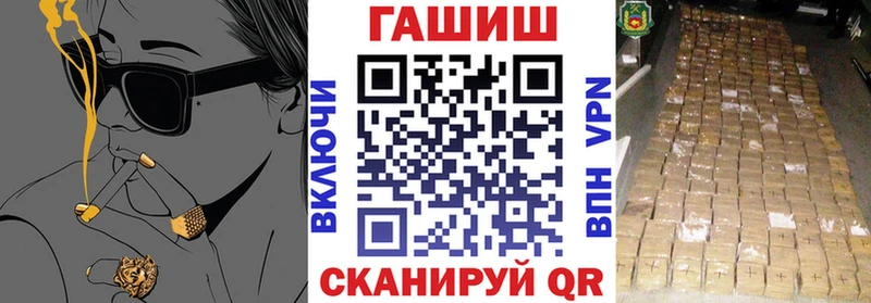 Купить закладки  Учалы  Гашиш Ice-O-Lator 