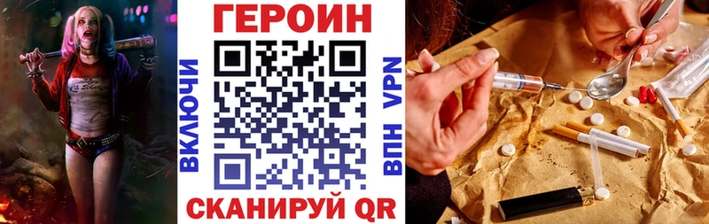 Купить где  Учалы  ГЕРОИН белый 
