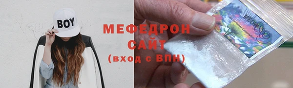мескалин Армянск