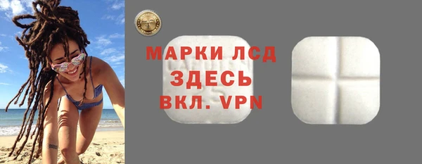 мескалин Армянск