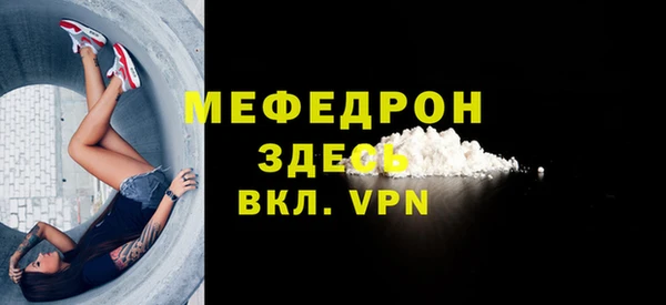 apvp Аркадак