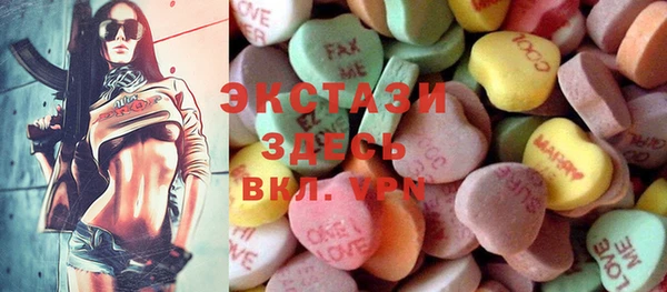 мескалин Армянск