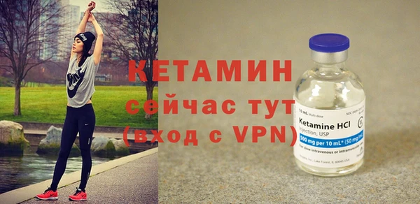 мескалин Армянск