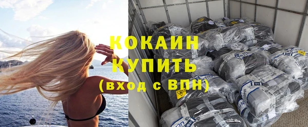 мескалин Армянск