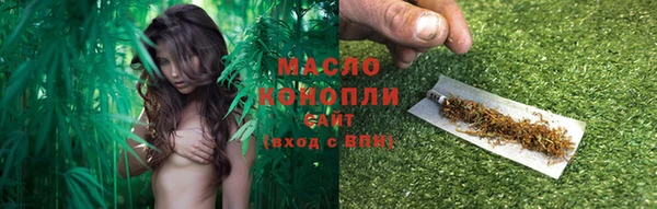 мескалин Армянск