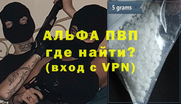 мескалин Армянск