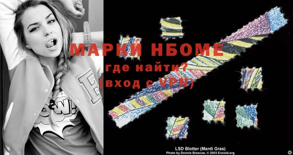 apvp Аркадак