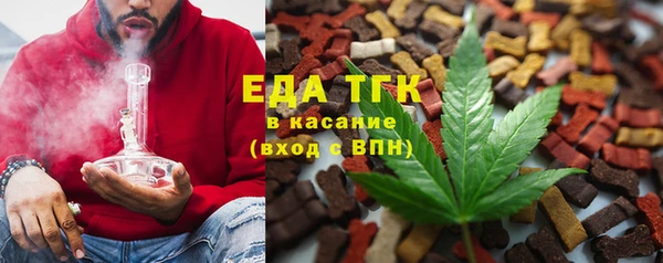 мескалин Армянск
