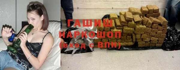 мескалин Армянск