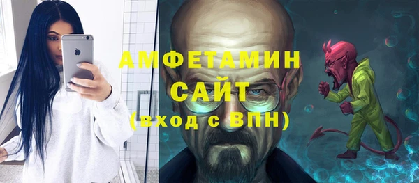 мескалин Армянск