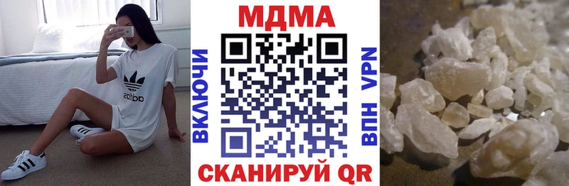 Купить закладки  Учалы  МДМА VHQ 