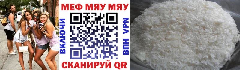 МЕФ 4 MMC  Купить  Учалы 