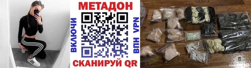Метадон мёд  Купить  Учалы 