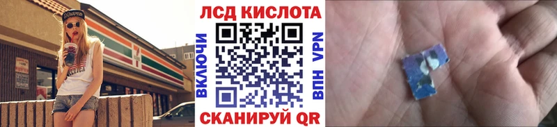 Наркотические марки 1,8мг  Купить закладки  Учалы 
