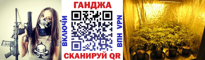 Бошки Шишки Amnesia  Купить  Учалы 
